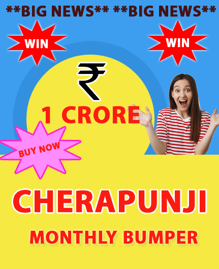 Bhutan Cherapunji Lottery Ticket